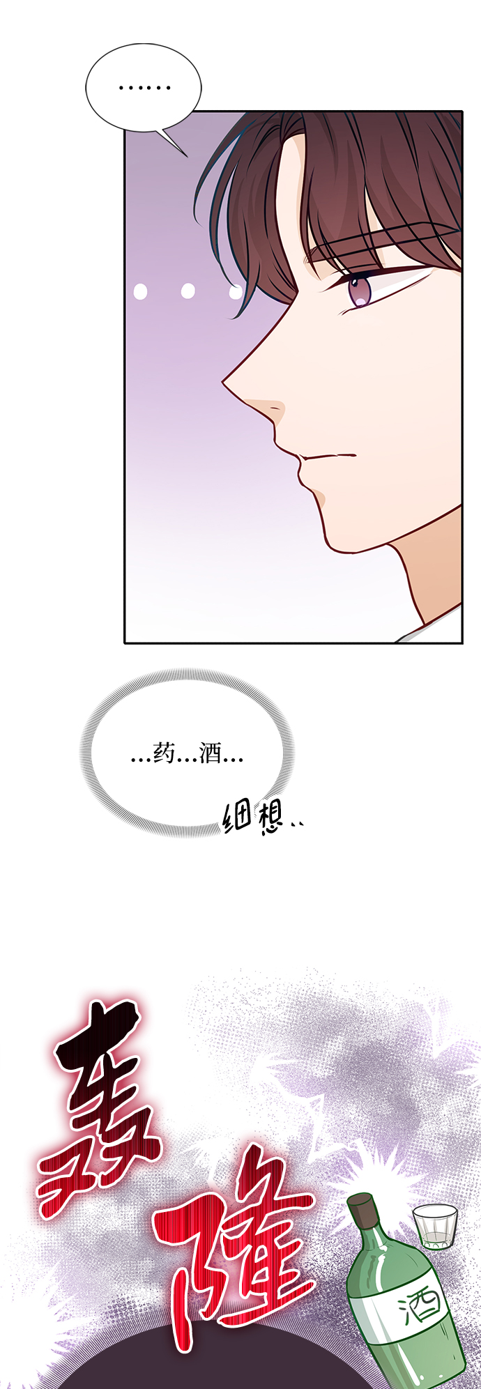 第15话86