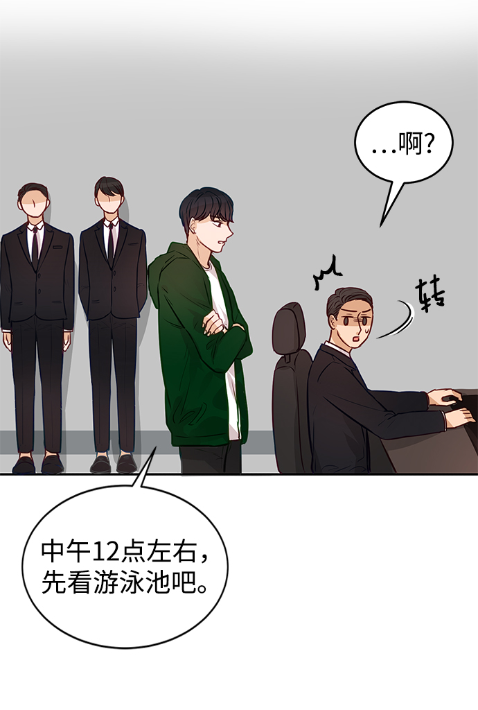 第7话30