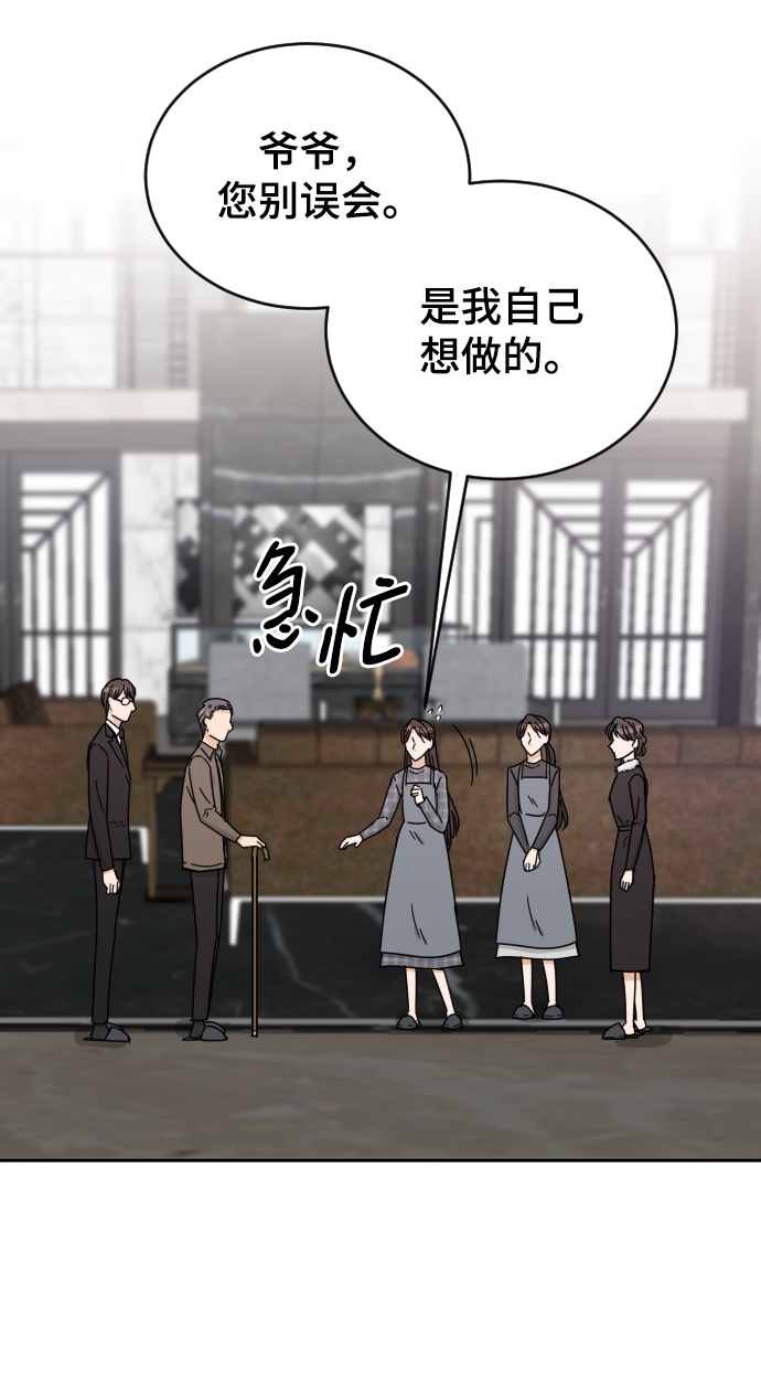 第58话37