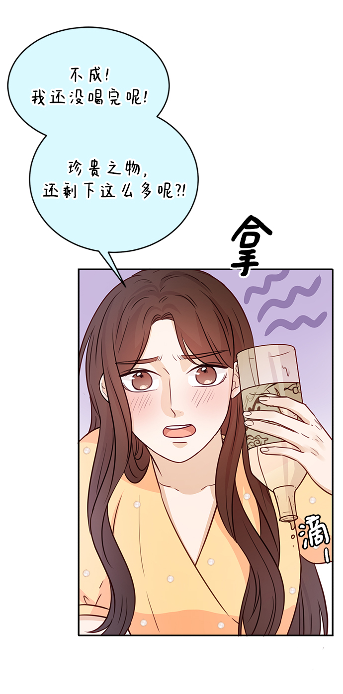 第16话23