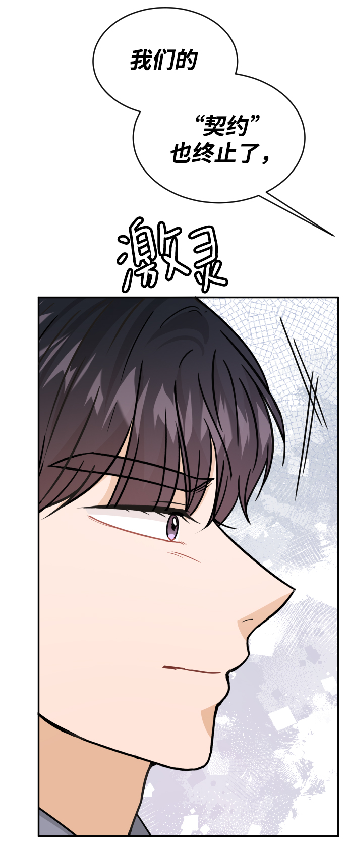 第36话46