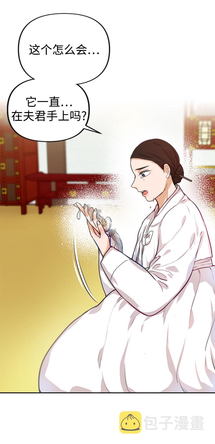 第1话86