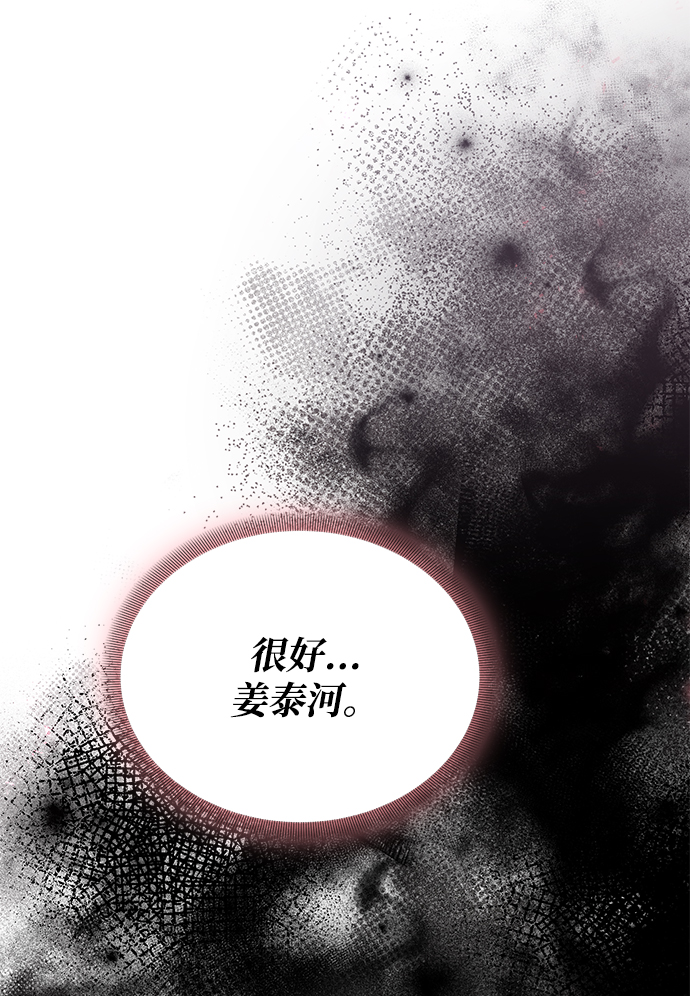 第11话94