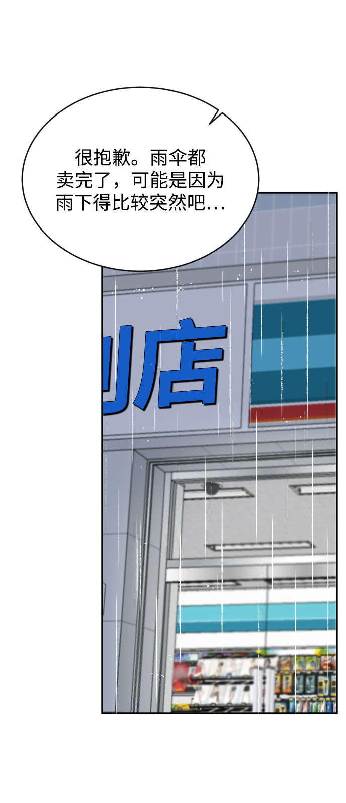 第43话40