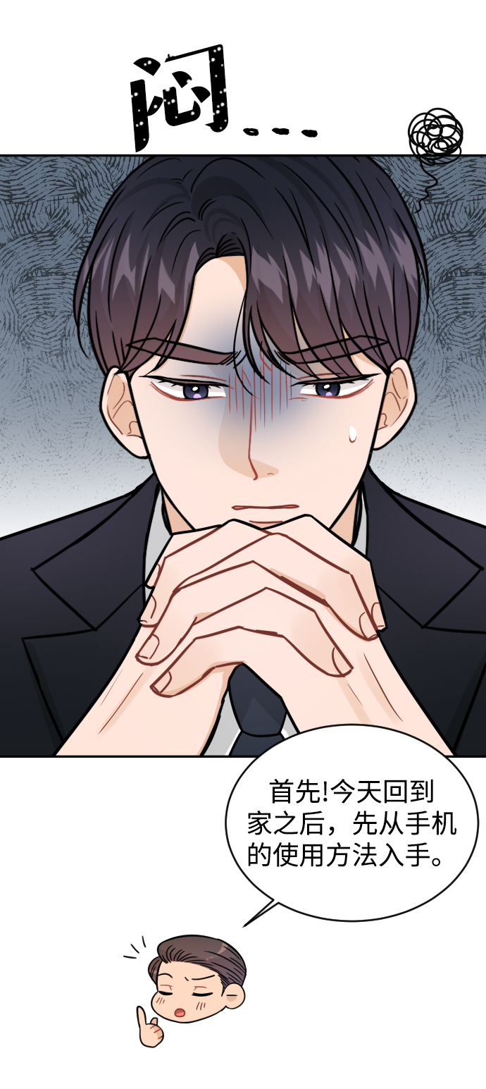 第38话44