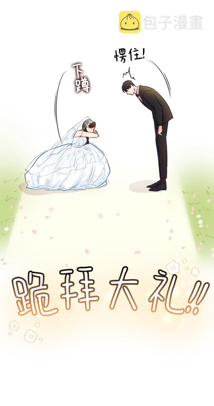 第3话76