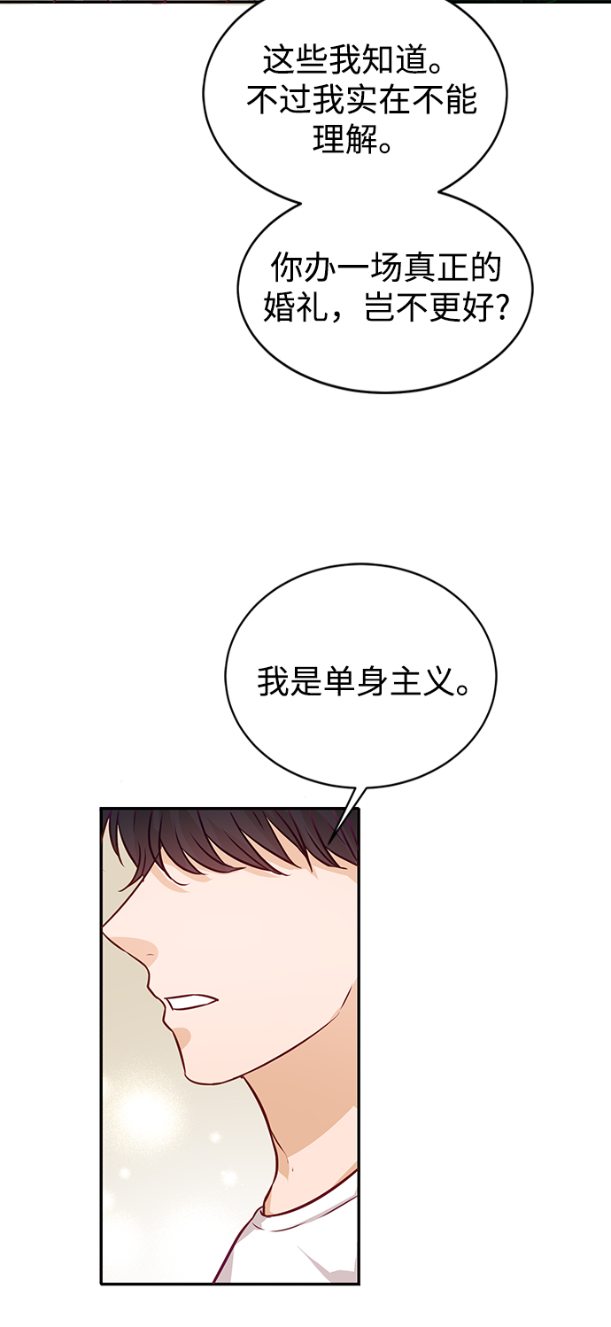 第9话46