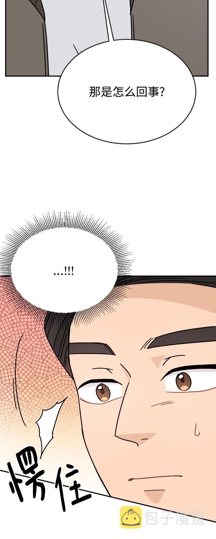 第54话74