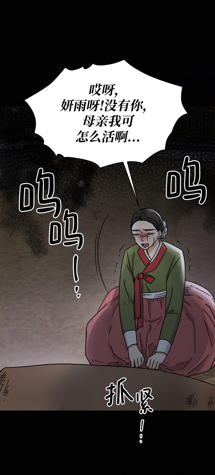 第59话22