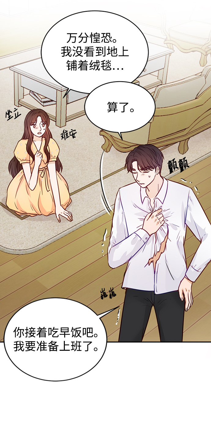 第17话43