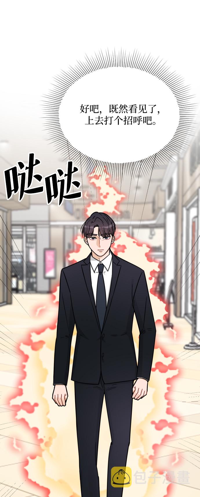 第39话13