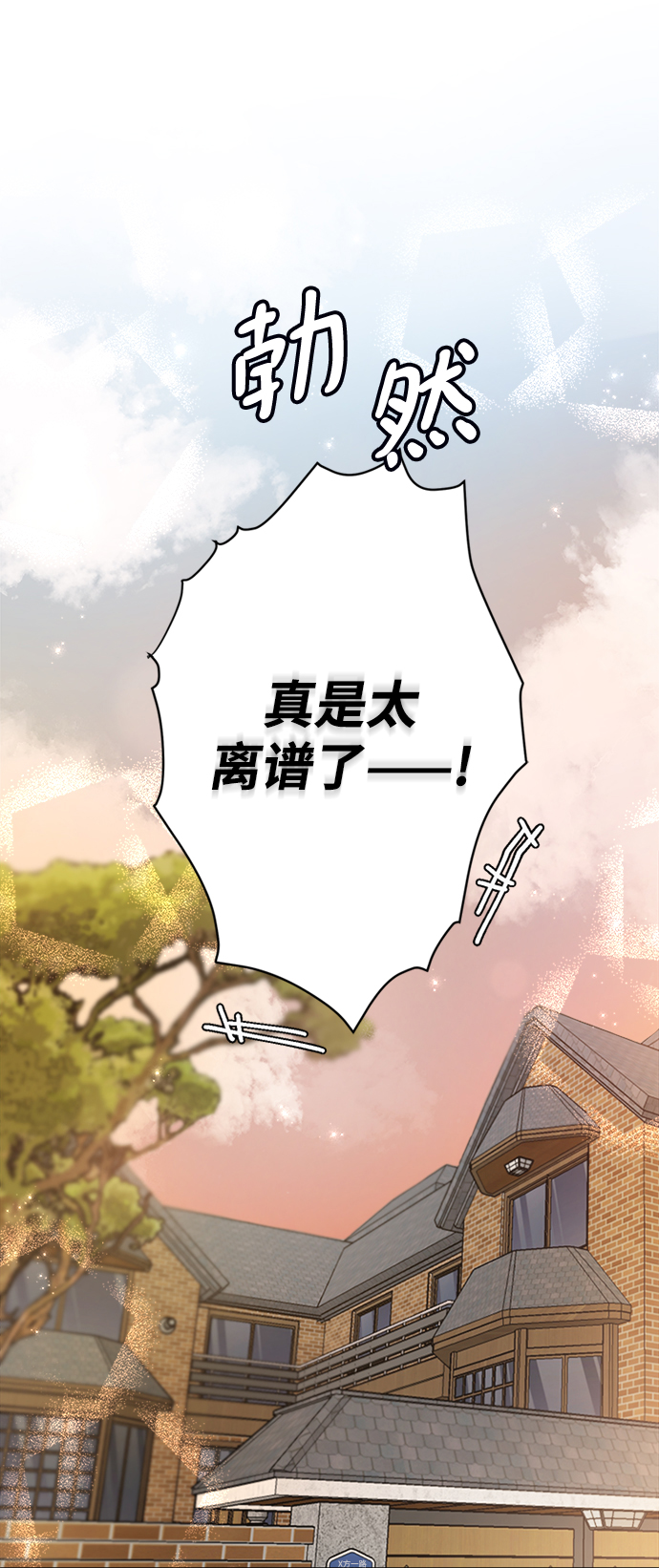 第12话2