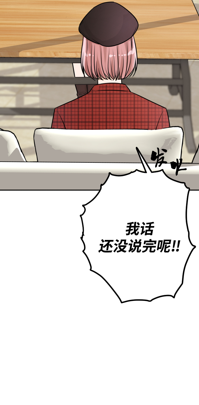 第21话53