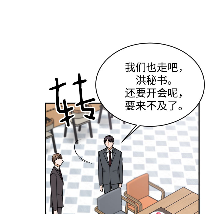第40话113