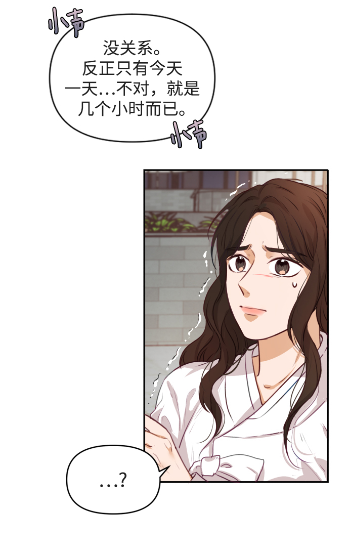 第2话100