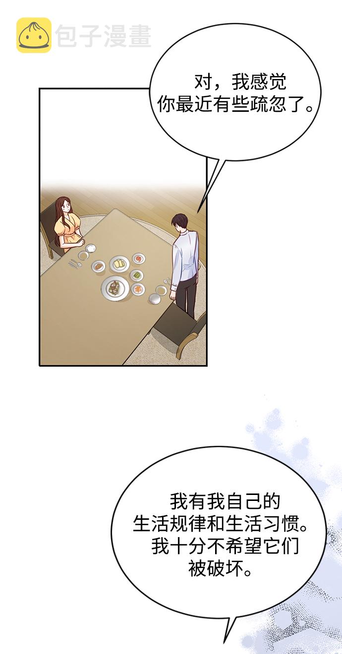 第17话24