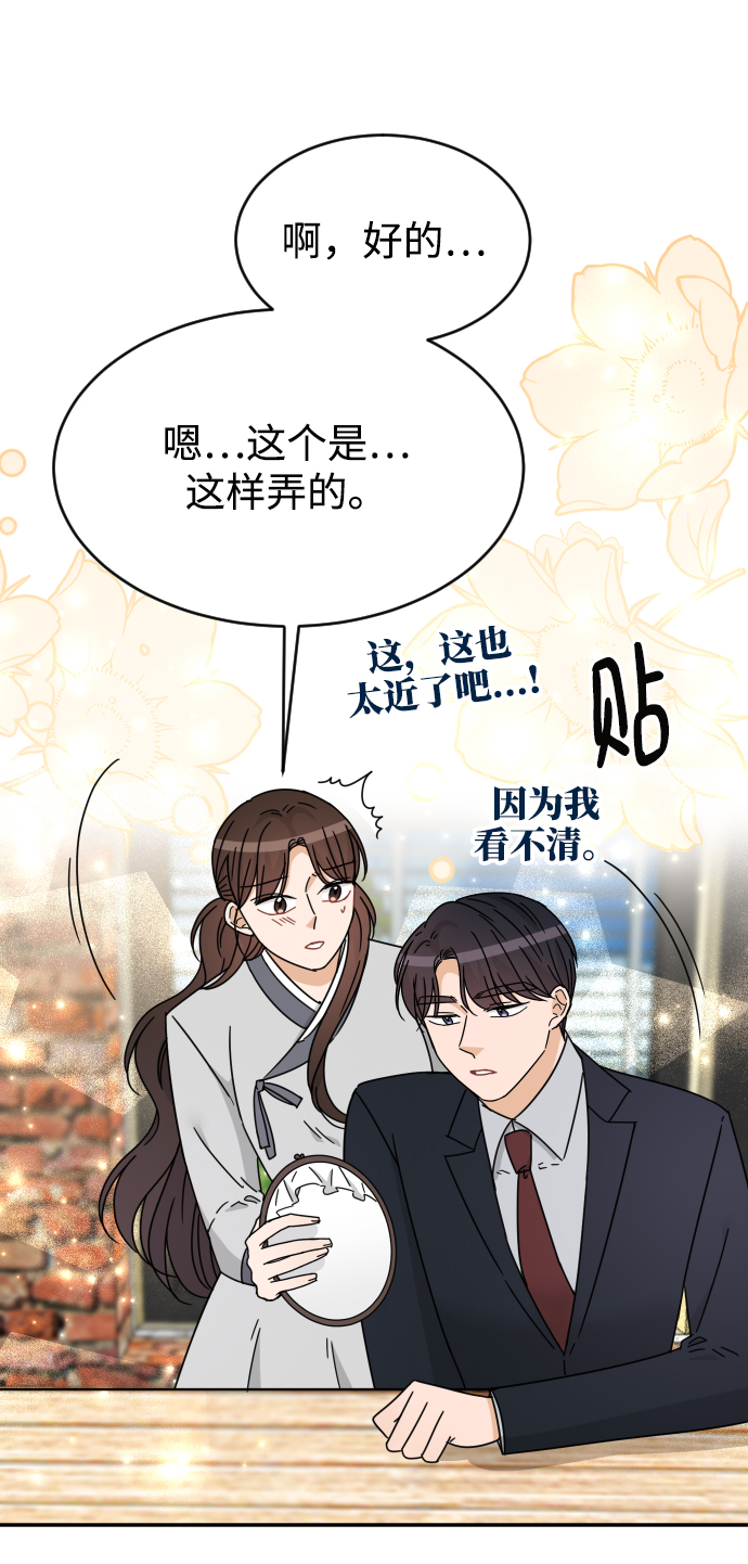 第55话76
