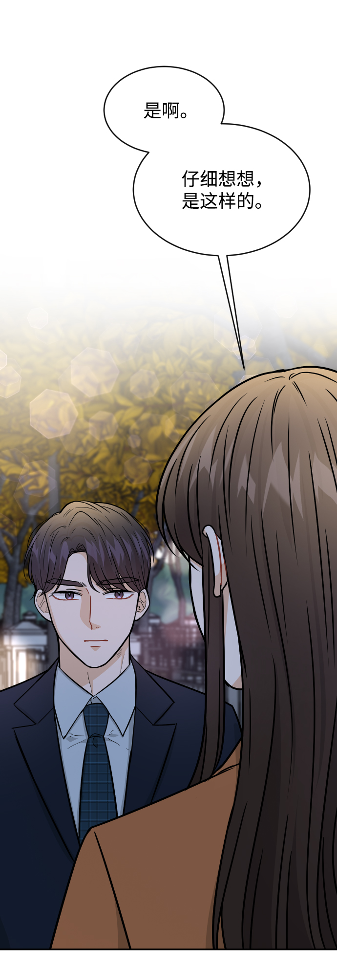 第35话97
