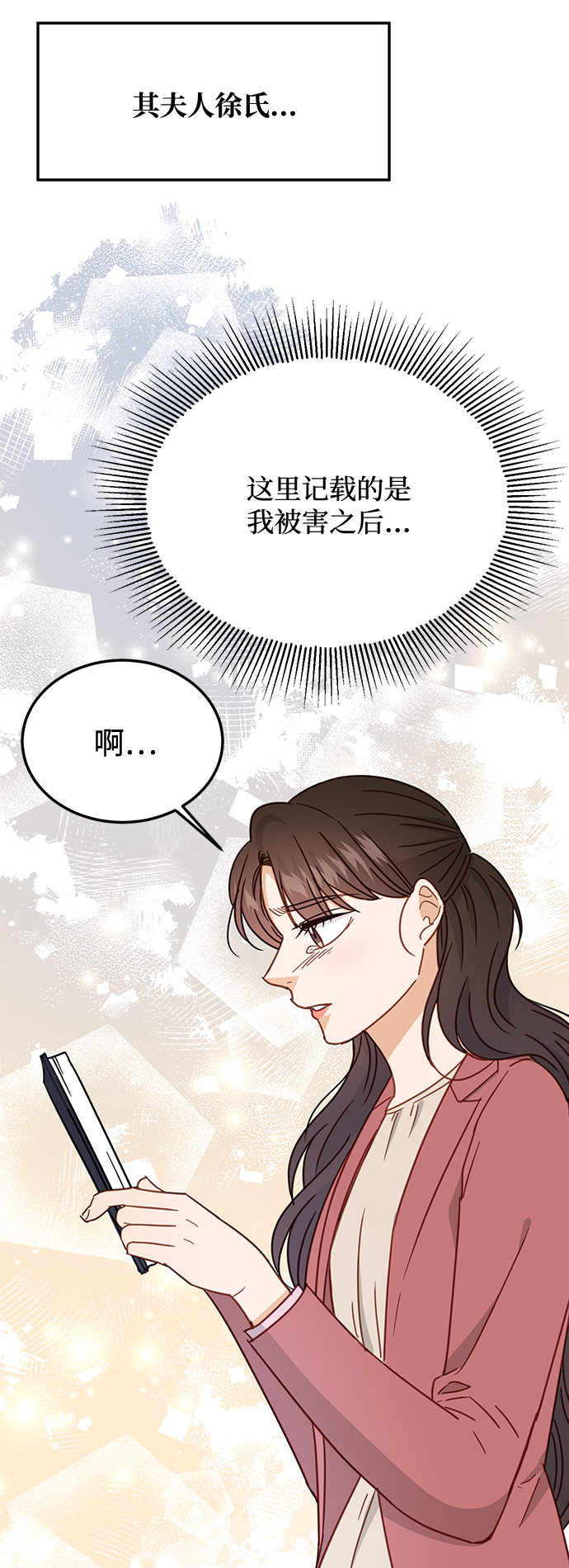 第64话29