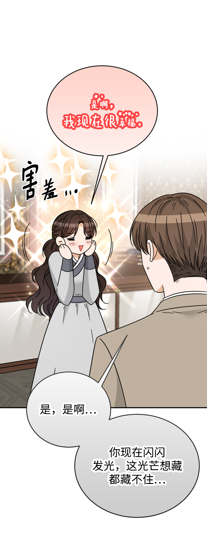第55话56