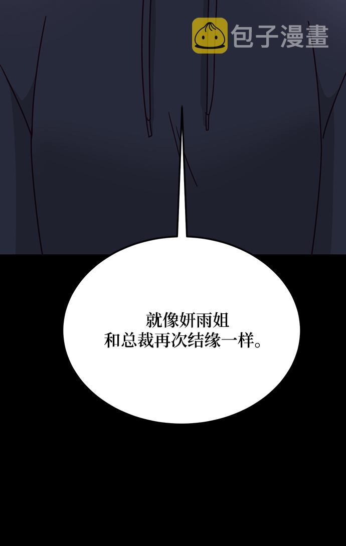 第63话59