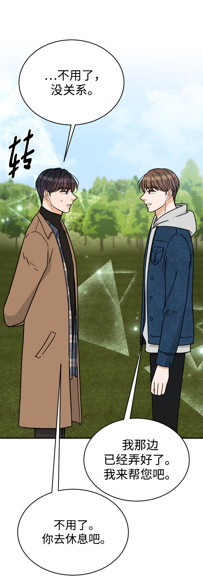 第51话23