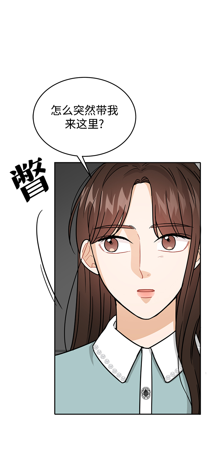 第29话55
