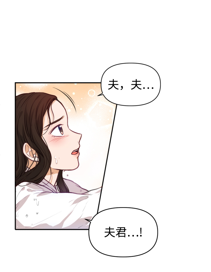 第2话7