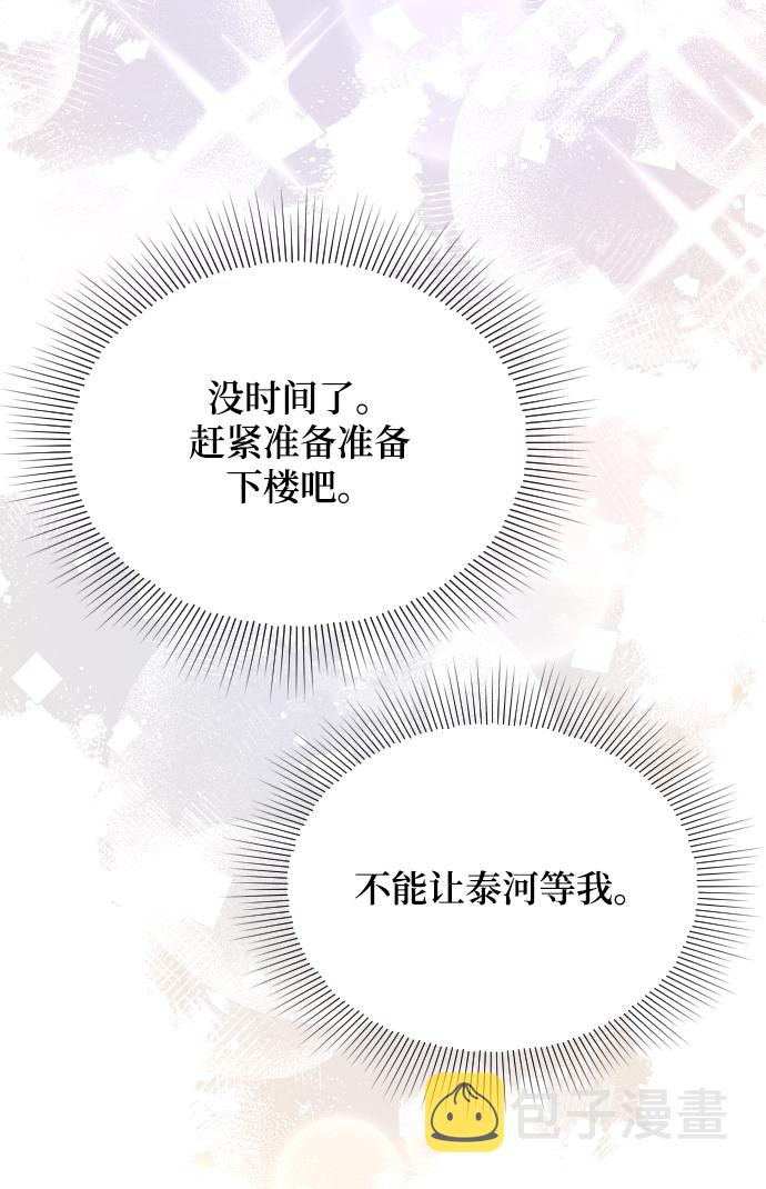 第55话8