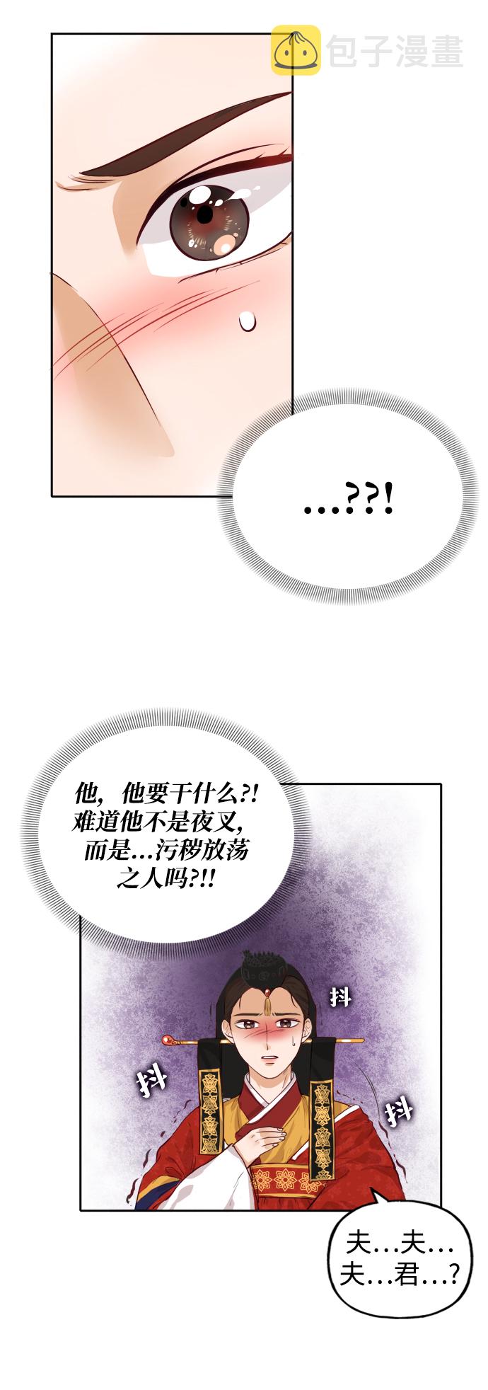 第1话32