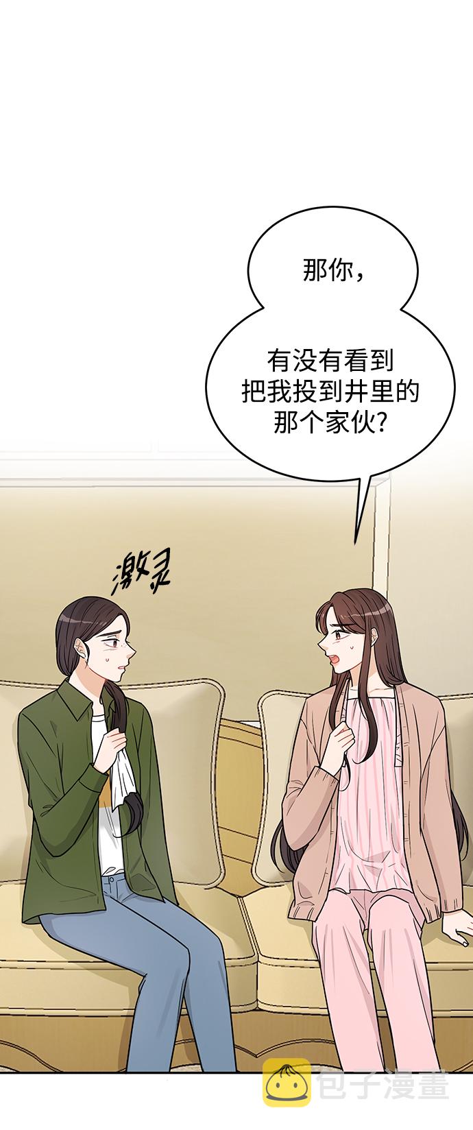 第28话45