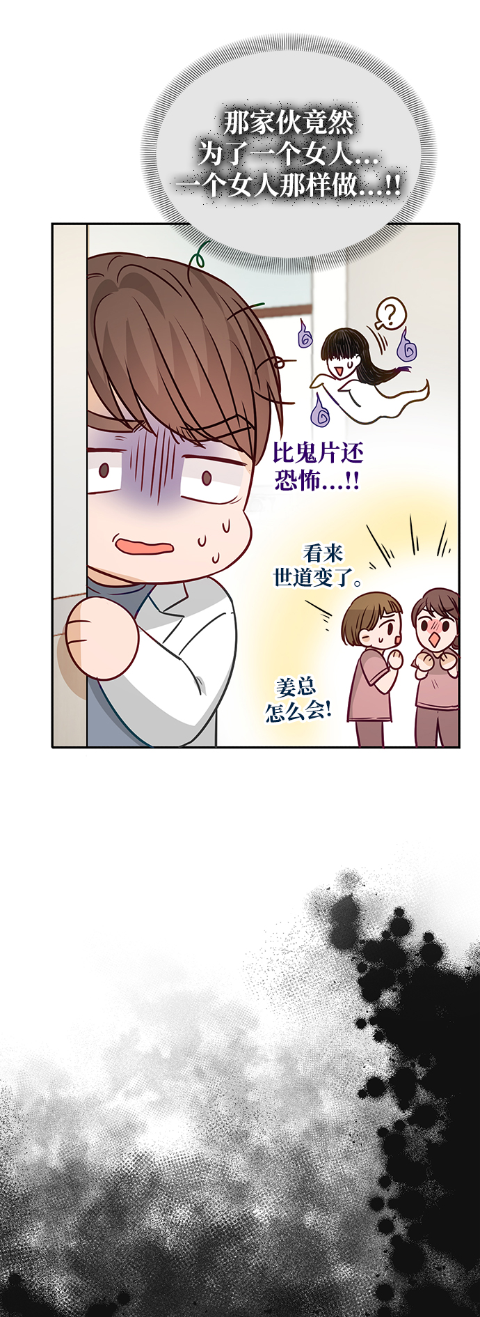 第15话25