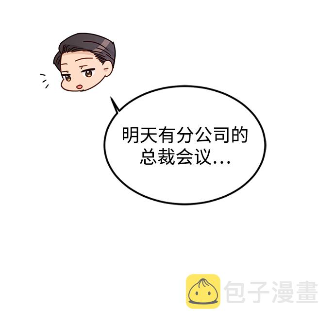 第63话111