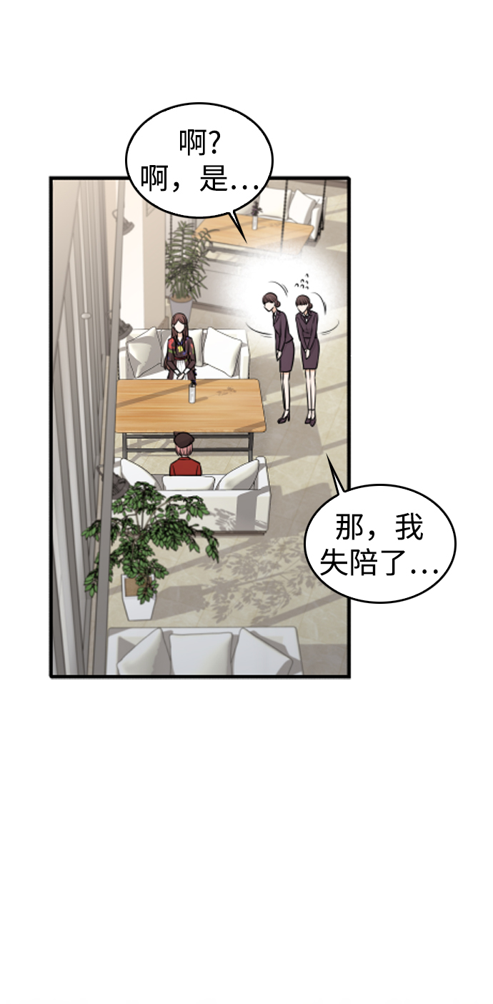 第21话47