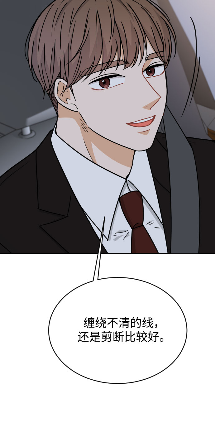 第44话48