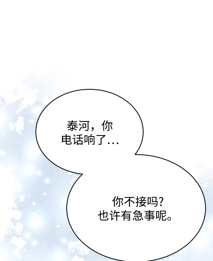 第56话5