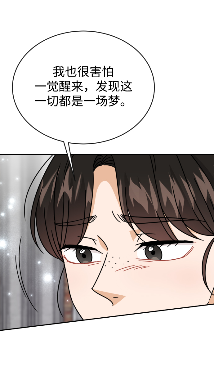 第56话49