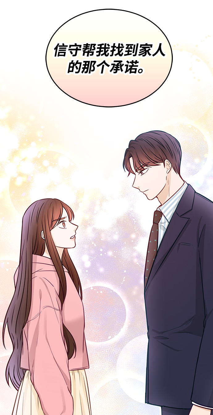 第18话68