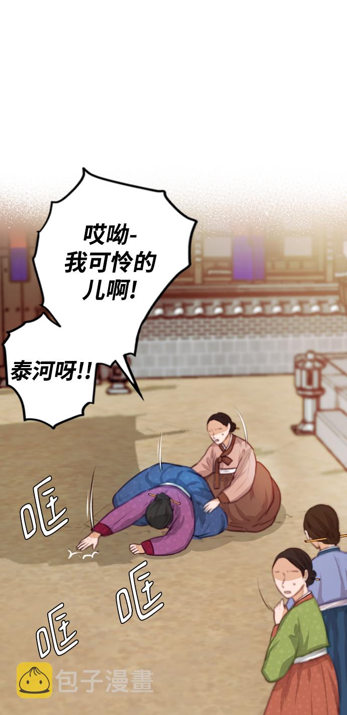 第1话73