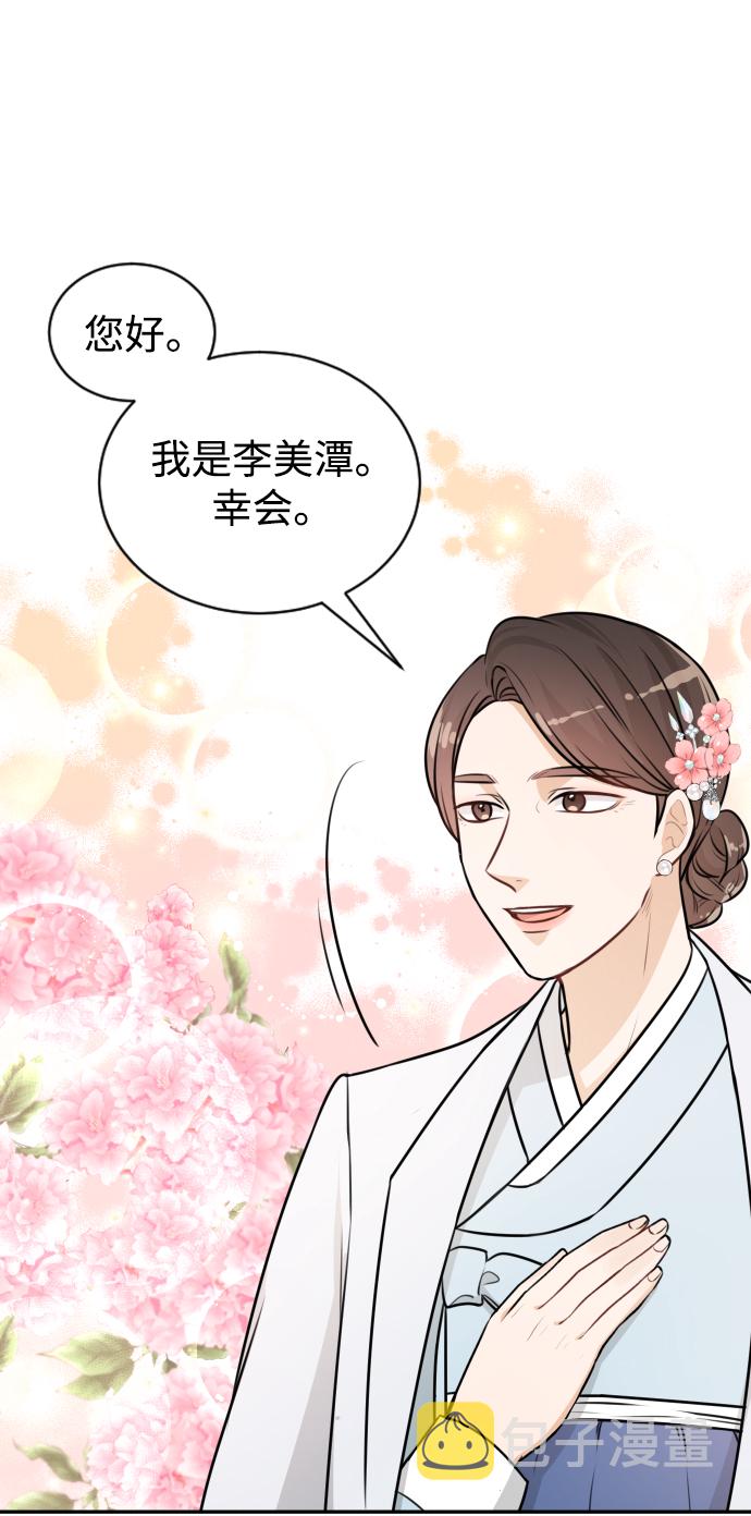 第21话11