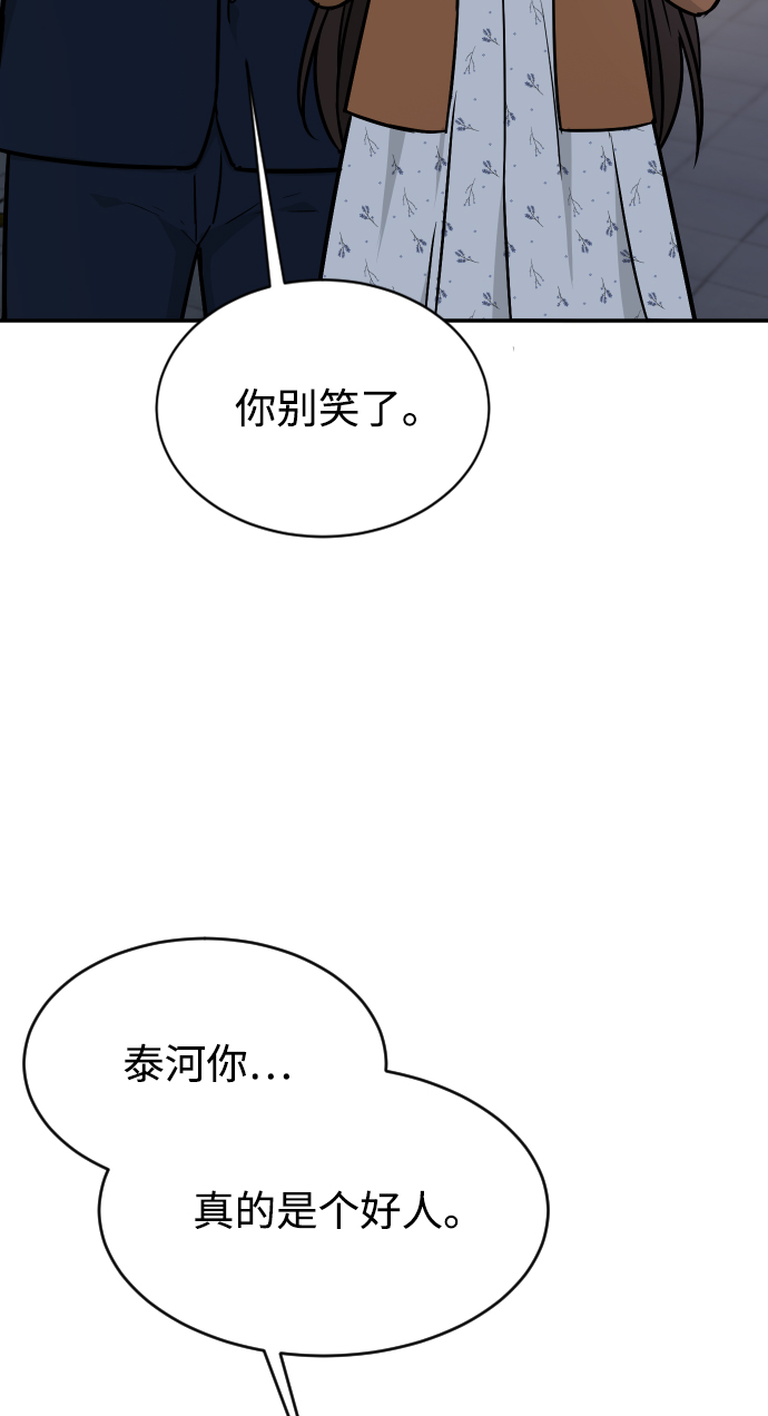 第35话42