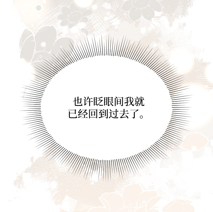第32话12