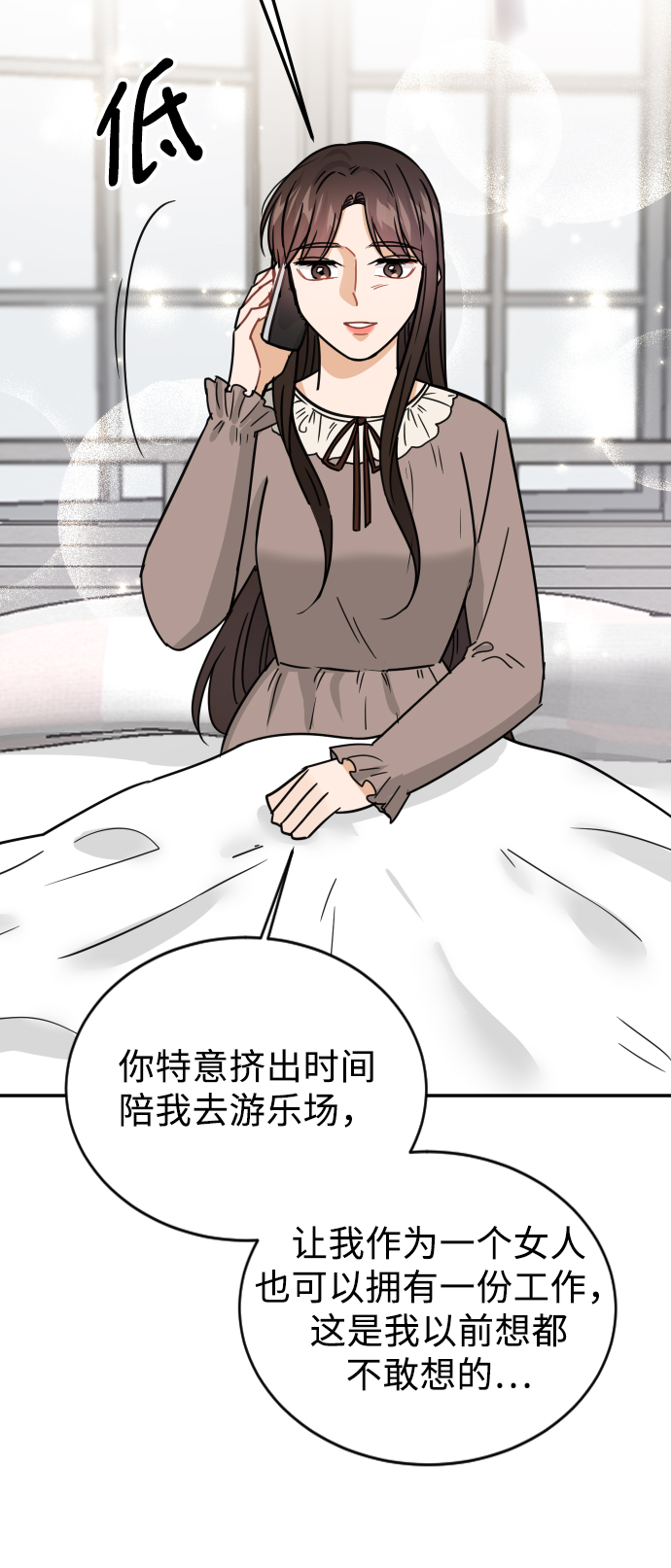 第39话87