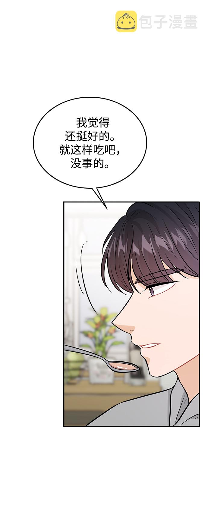第27话37