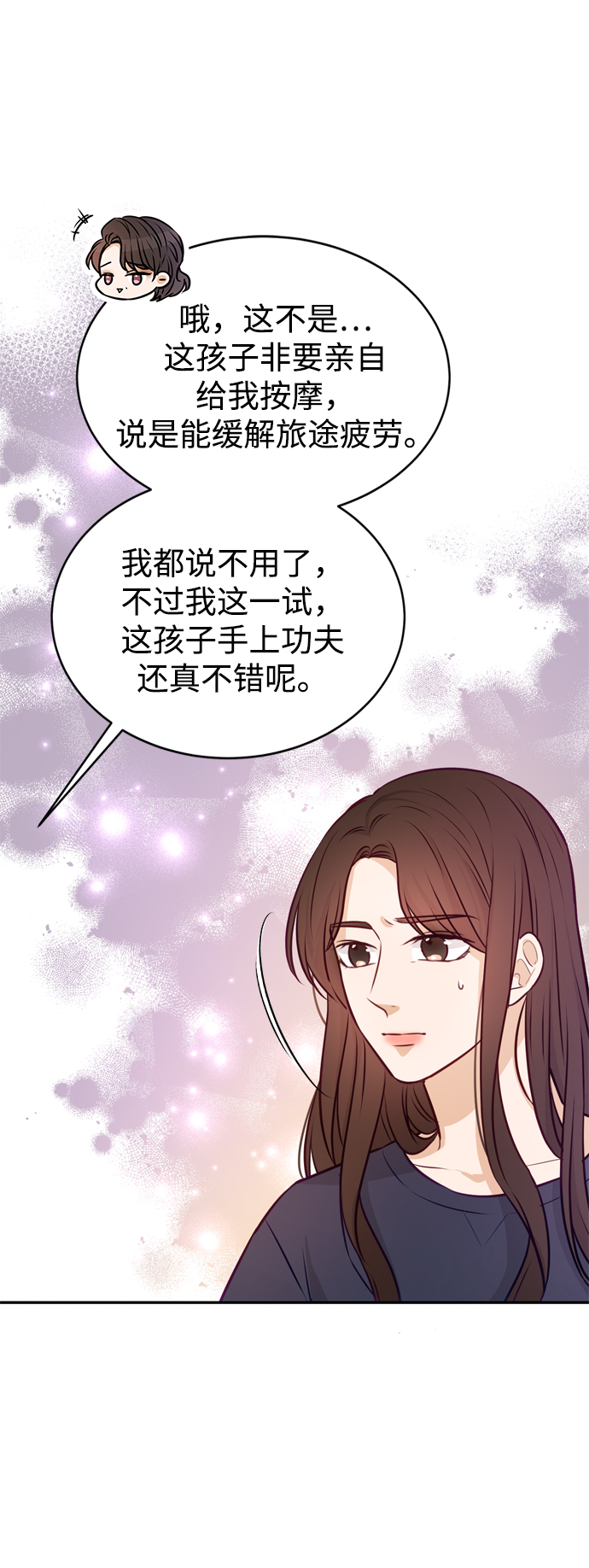 第11话47