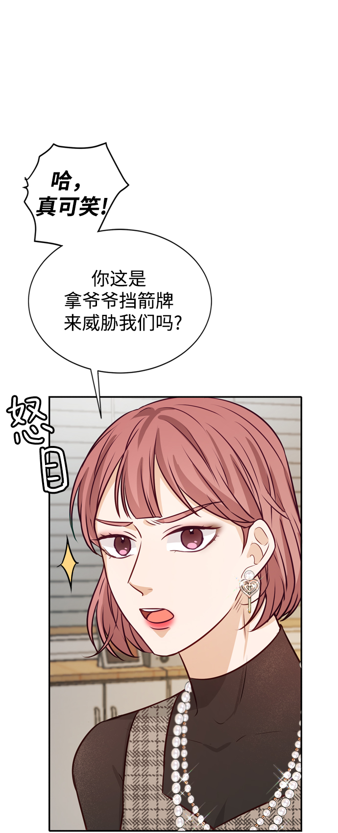 第11话55