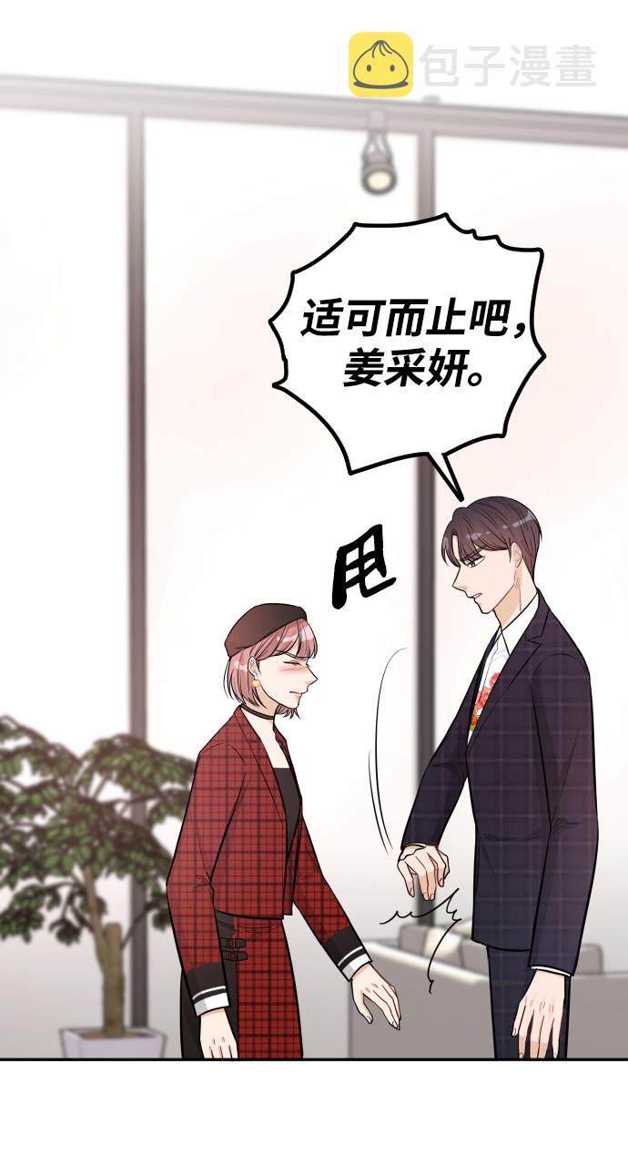 第21话69
