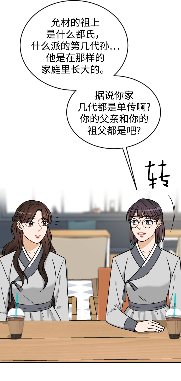 第40话42
