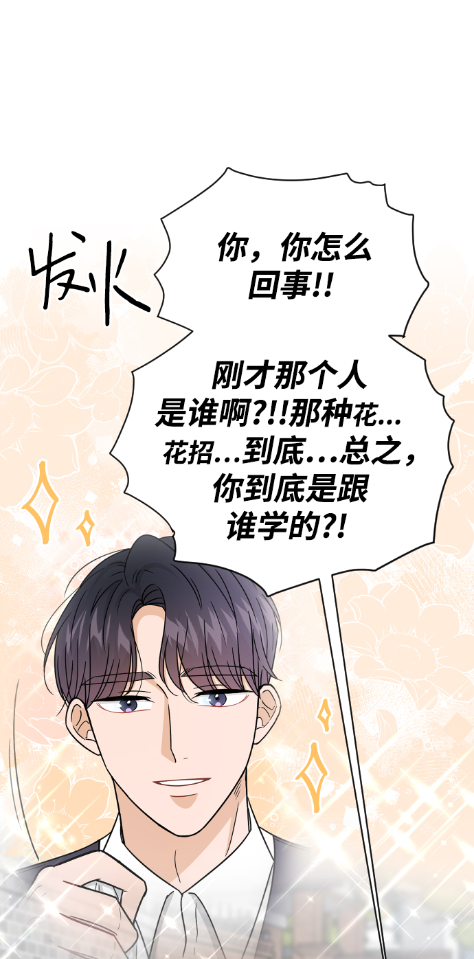 第46话40
