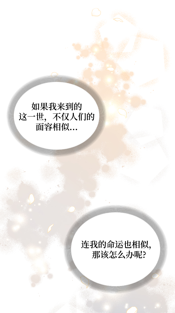 第26话64